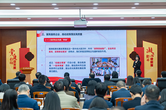 “伯越企管家 服务高质量”党建项目展示1.jpg