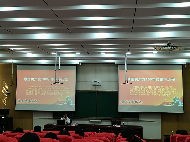 “重温伟大历程  汲取奋进力量”专题党课1.jpg