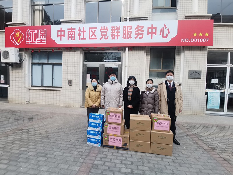 捐赠疫情防控物资1.jpg